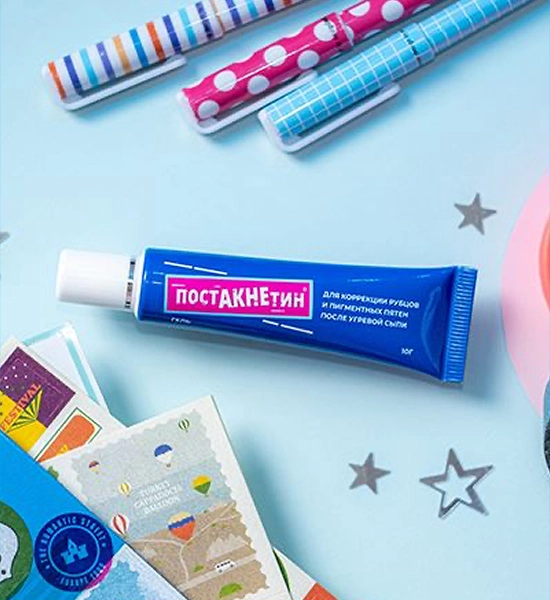 Виды постакне