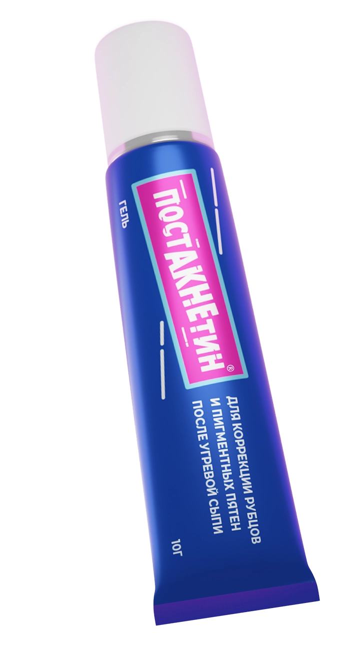 постакнетин